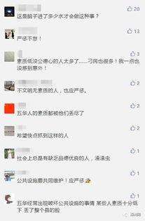 爆料视频从哪里发送,爆料视频来源及幕后真相曝光