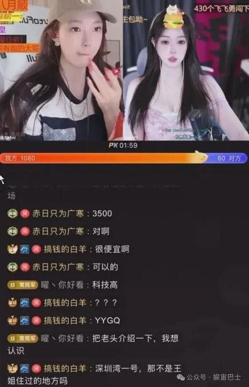 原神主播爆料视频在线看,独家爆料视频在线观看，带你领略游戏幕后故事